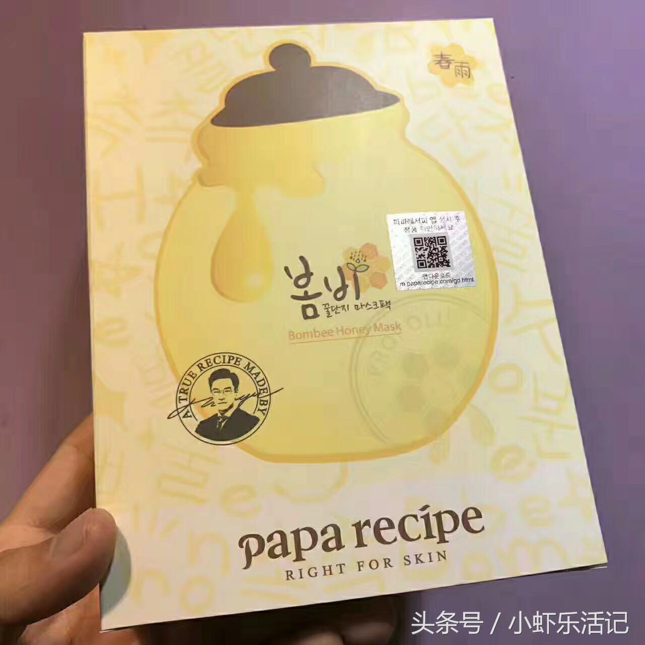 祛痘收缩毛孔去粉刺补水面膜平价,平价补水面膜性价比高的推荐哪款