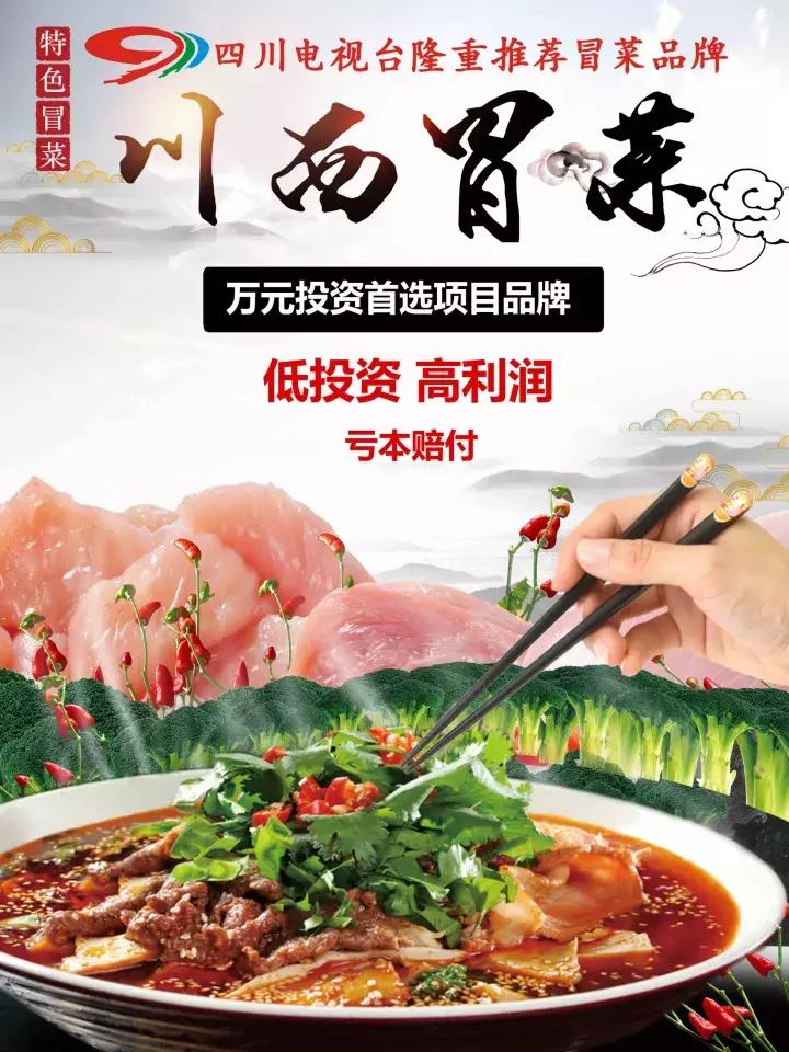 开小吃店的技巧和经营方法,开小吃店运营经验分享