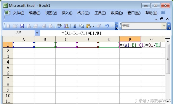 跟我学WPS：基础的Excel表格乘法函数公式
