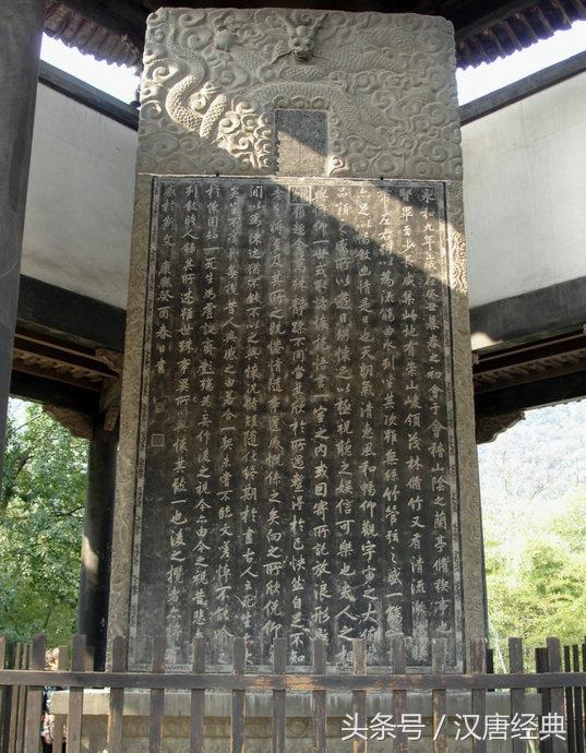 关于书法家的故事兰亭,历史上的兰亭书法