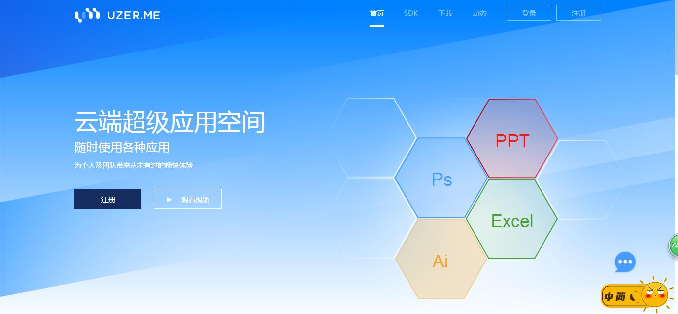 怎么在电脑上下载最新办公软件,在电脑上如何可以新建办公软件