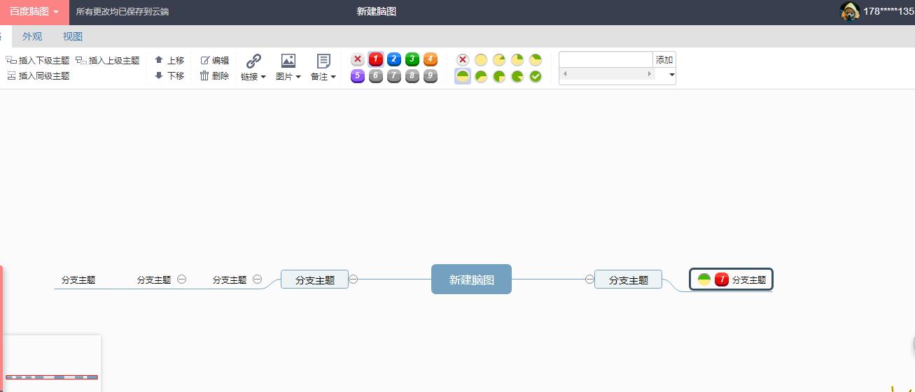 怎么在电脑上下载最新办公软件,在电脑上如何可以新建办公软件