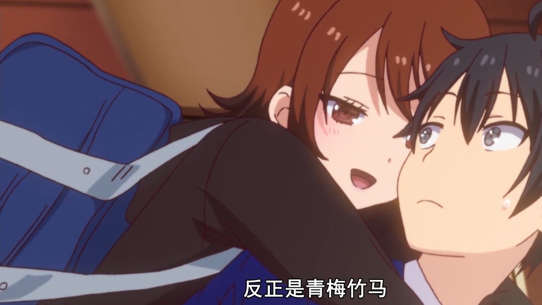 一本正经的女生心里都住着一个老司机！这部动漫开启十月霸权模式