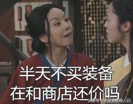 王者光荣玩着太菜被队友嘲笑了,玩王者光荣是如何惩罚不要脸队友