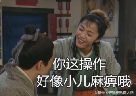 王者光荣玩着太菜被队友嘲笑了,玩王者光荣是如何惩罚不要脸队友