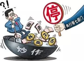 金融圈的奇迹！09年买的*币特比**，8年疯涨754万倍！
