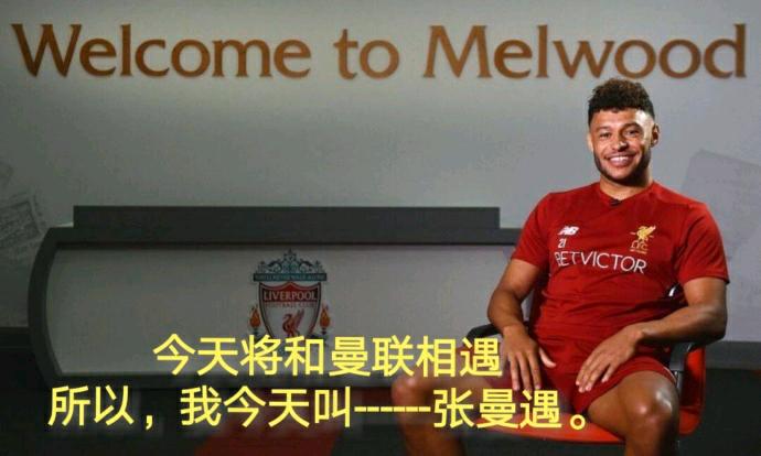 张伯伦英超,英超张伯伦最新视频