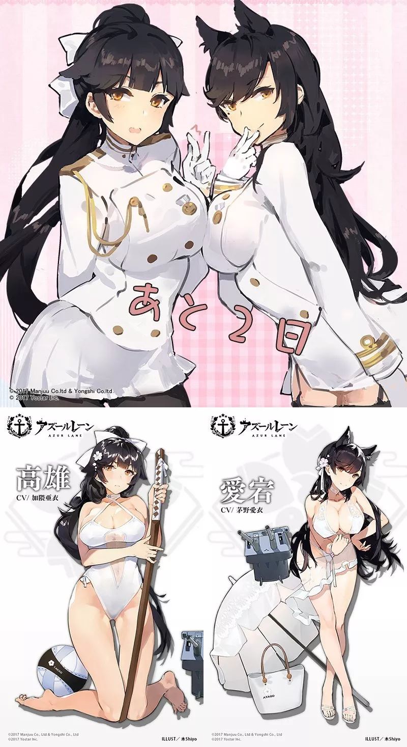 靠着胖次，欧派和黑丝，国产手游逆袭日本