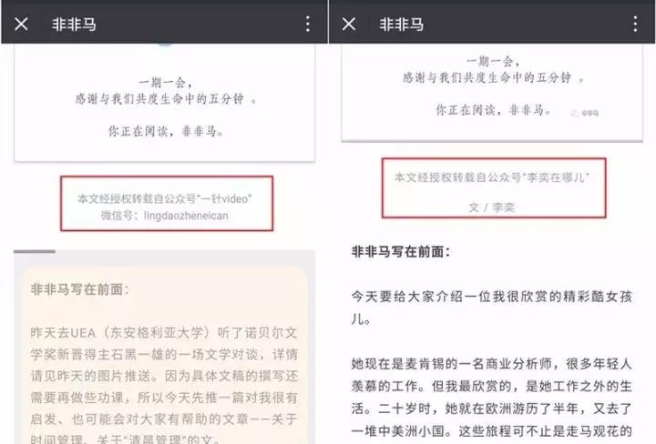 微信公众号怎么涨粉快,让公众号涨粉10000+的套路