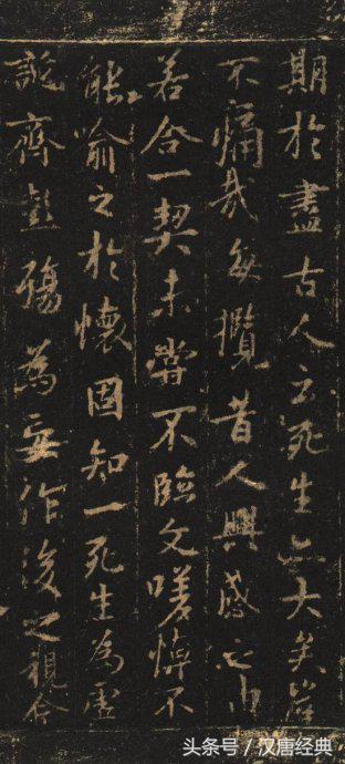 关于书法家的故事兰亭,历史上的兰亭书法