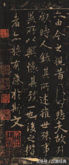 关于书法家的故事兰亭,历史上的兰亭书法