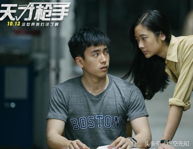 天才枪手班克腹肌,天才枪手男主角肌肉照