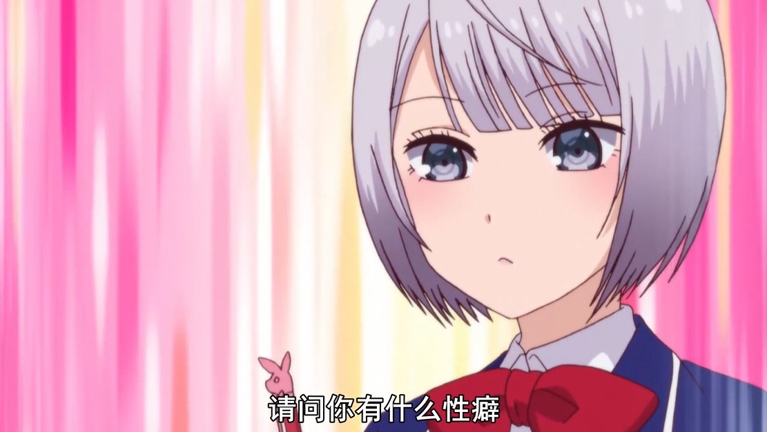 一本正经的女生心里都住着一个老司机！这部动漫开启十月霸权模式