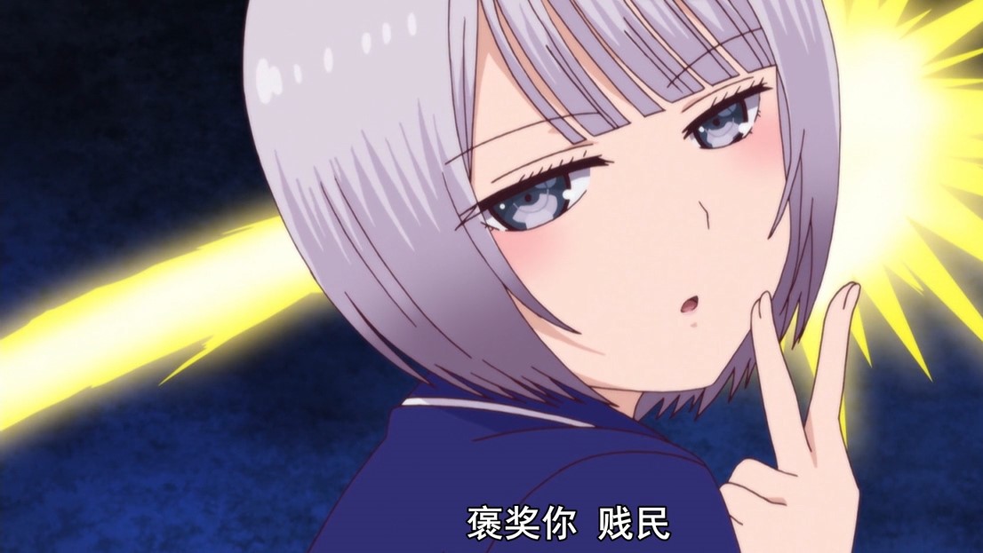 一本正经的女生心里都住着一个老司机！这部动漫开启十月霸权模式