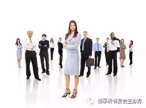 指导人生的原则（二）生意不断成长的关键因素-悦享听书友会