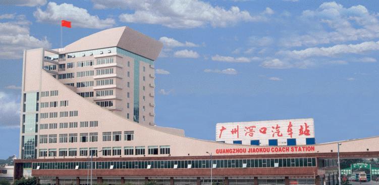 广州长途汽车站有哪几个,广州汽车客运站现在怎么样了