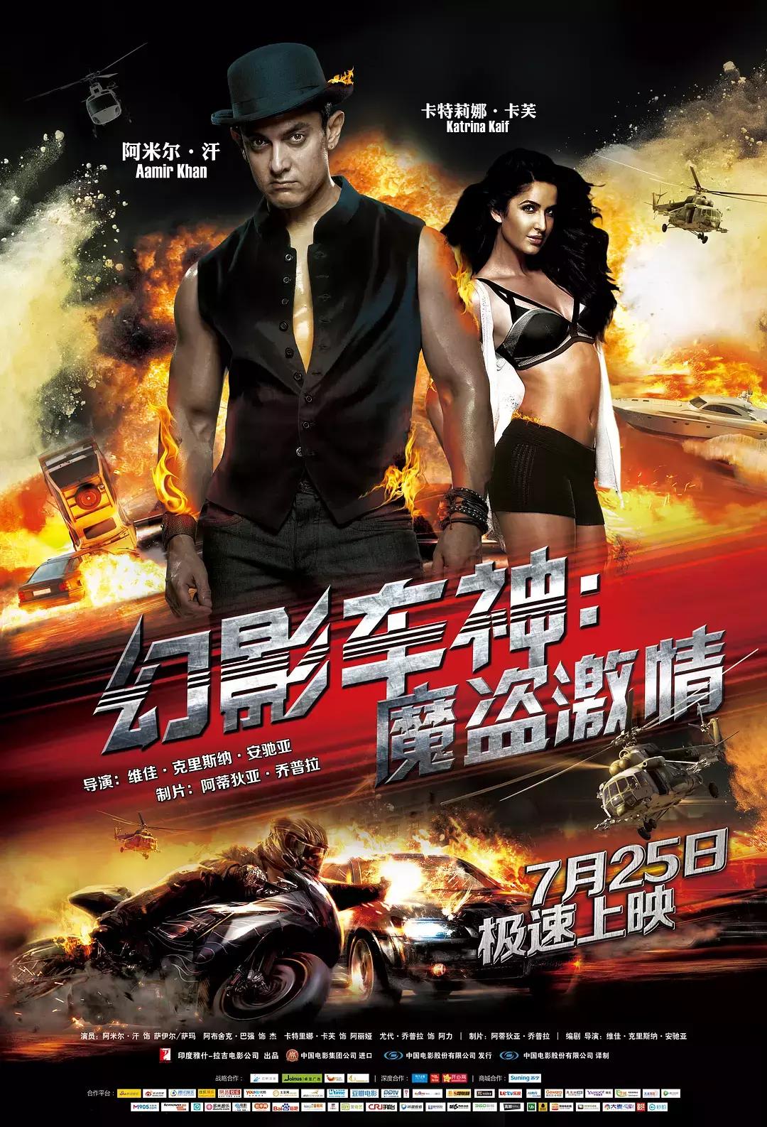 劲爆飙车合集100分钟,四部必看劲爆飙车电影