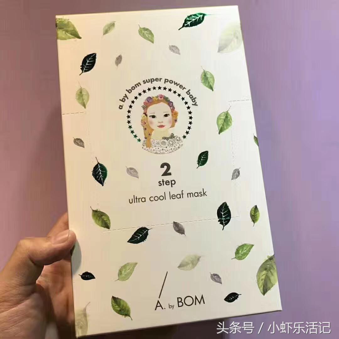 祛痘收缩毛孔去粉刺补水面膜平价,平价补水面膜性价比高的推荐哪款