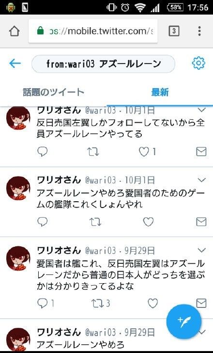 靠着胖次，欧派和黑丝，国产手游逆袭日本