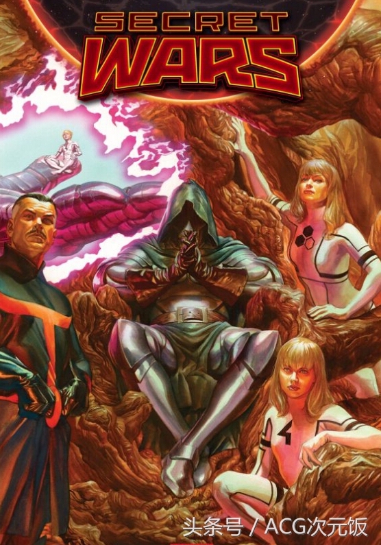 漫威秘密大战,漫威为什么会有秘密战争