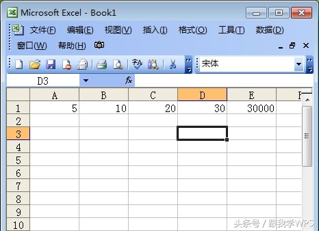 跟我学WPS：基础的Excel表格乘法函数公式