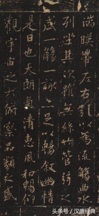 关于书法家的故事兰亭,历史上的兰亭书法