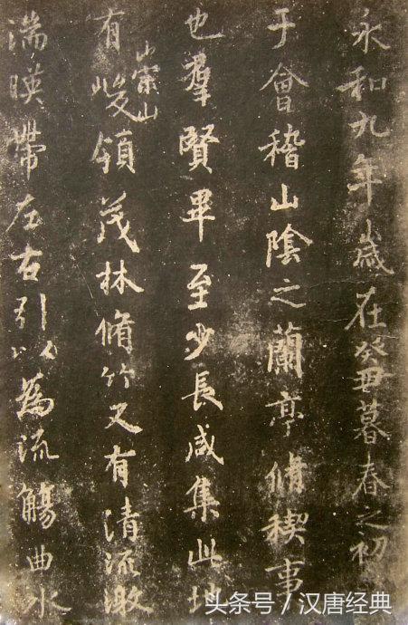 关于书法家的故事兰亭,历史上的兰亭书法