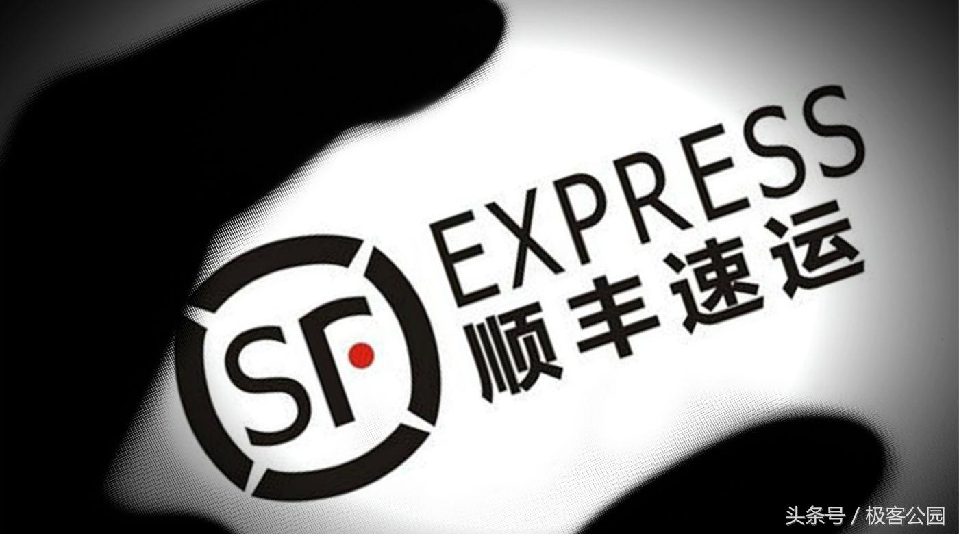 顺丰怎么弄隐私面单,顺丰丰面单正式上线了吗