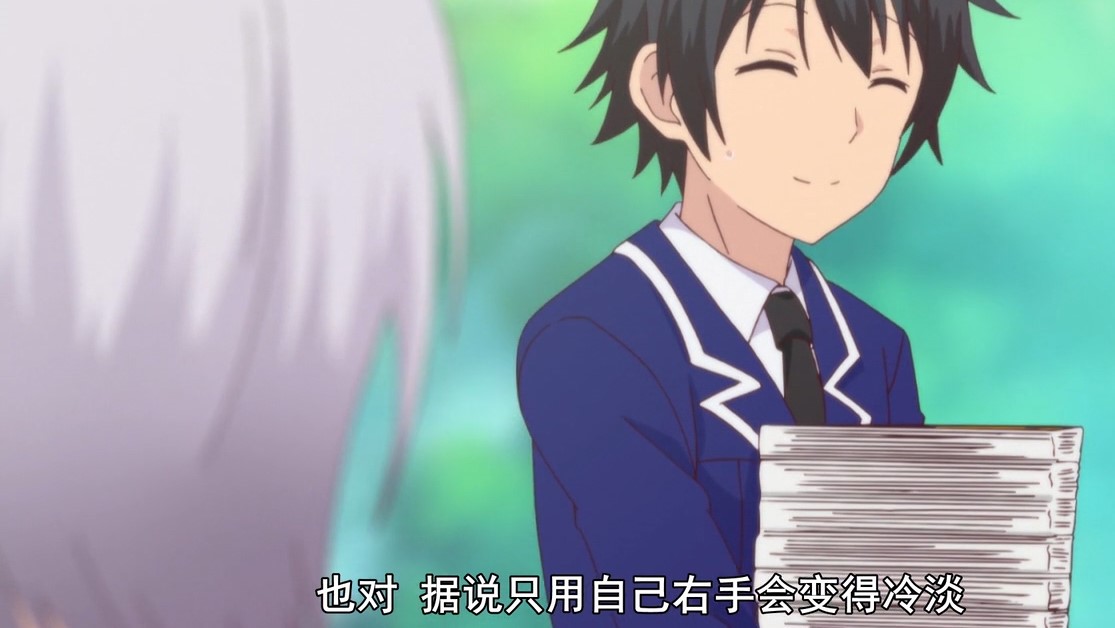 一本正经的女生心里都住着一个老司机！这部动漫开启十月霸权模式