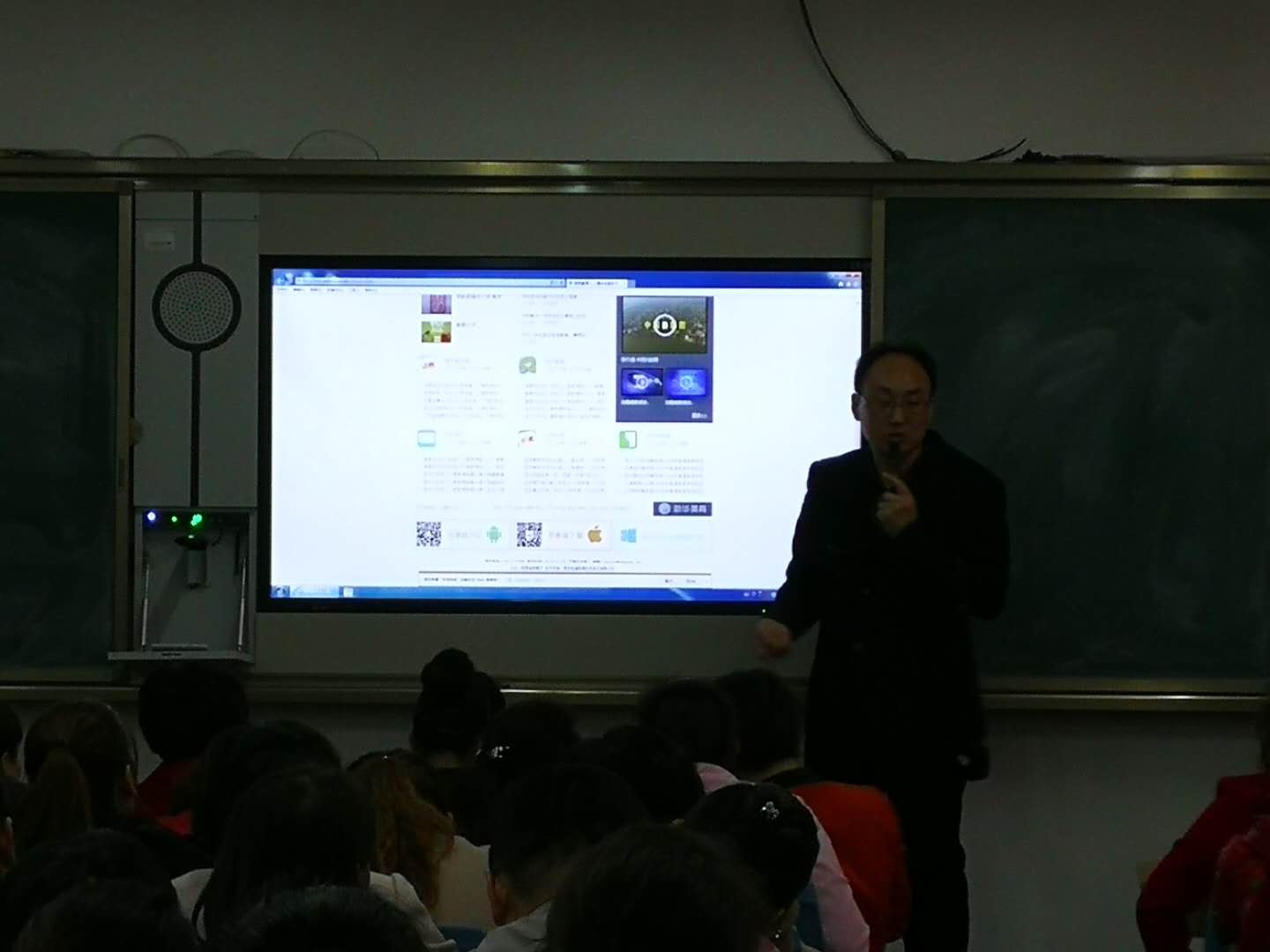 富平县东区小学开展“电子白板来助力课堂教学更精彩”交互式电子白板使用培训