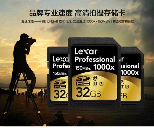 雷克沙的退出—看闪存卡沙场大点兵（上）