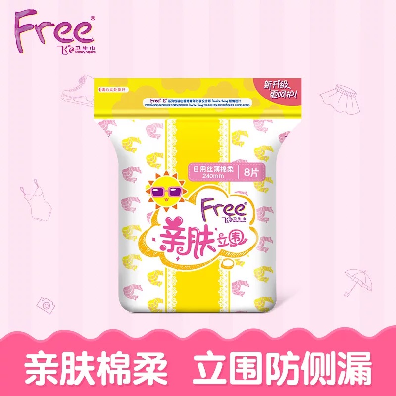 经常痛经的女生用什么姨妈巾,为什么液体姨妈巾可以缓解痛经