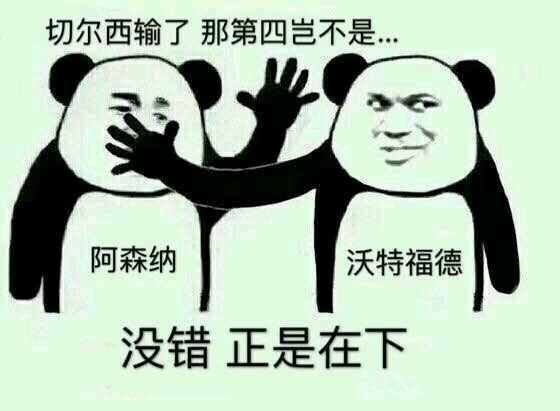 张伯伦英超,英超张伯伦最新视频