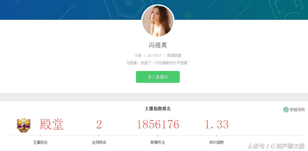 冯提莫去陈一发直播间,冯提莫陈一发谁直播早