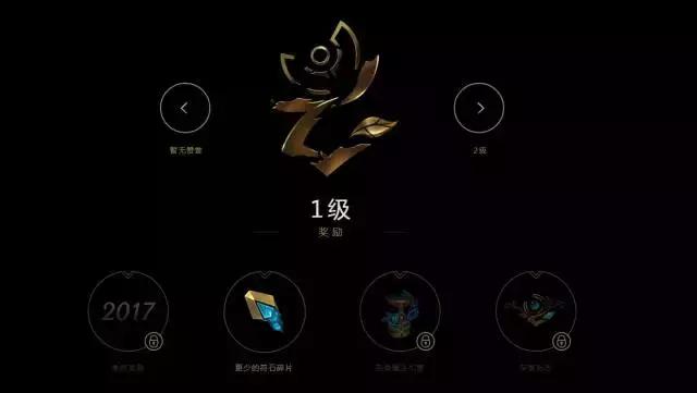 lol系统更新,lol光荣升级