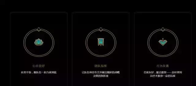 lol系统更新,lol光荣升级