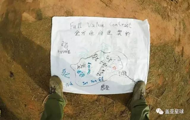 活动｜有情怀的活动之-LNT工作坊