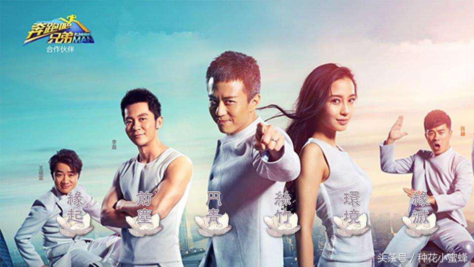 极限挑战跑男谁的综艺感强,当年的极限挑战和跑男谁更火