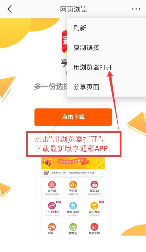 十二岁足球天才,12岁天才足球少年