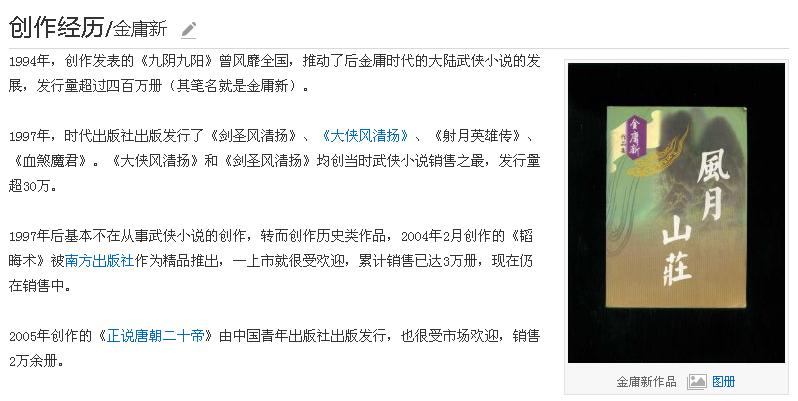 我的耻辱我的悔恨讲的是什么故事,我的耻辱解析