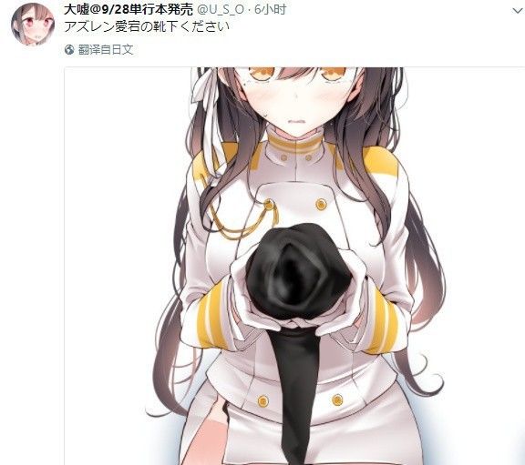 靠着胖次，欧派和黑丝，国产手游逆袭日本