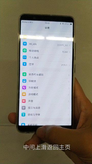 vivox20三个键是全面屏吗,vivox20全面屏时代开启