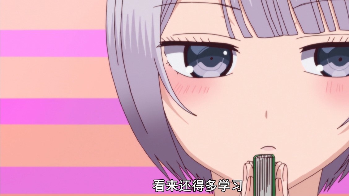 一本正经的女生心里都住着一个老司机！这部动漫开启十月霸权模式