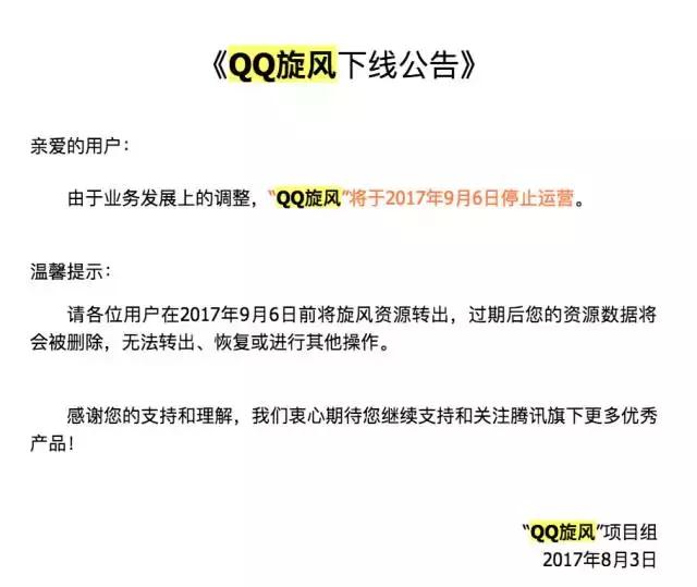 迅雷7.0.0版本下载,迅雷5.8版本最新可用