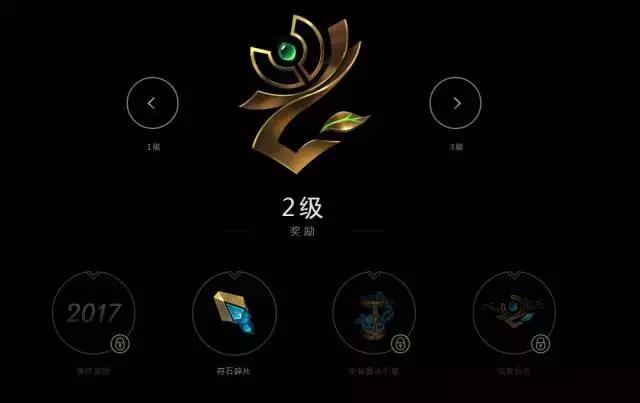 lol系统更新,lol光荣升级