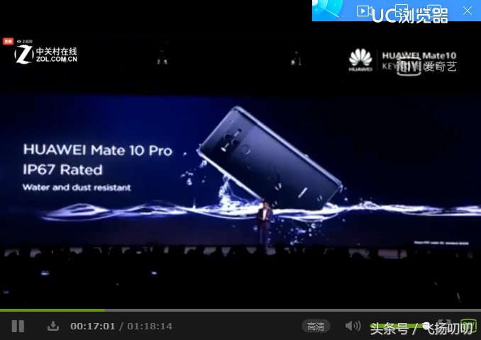 华为mate10发布会官方预告,华为mate10发布会时间表