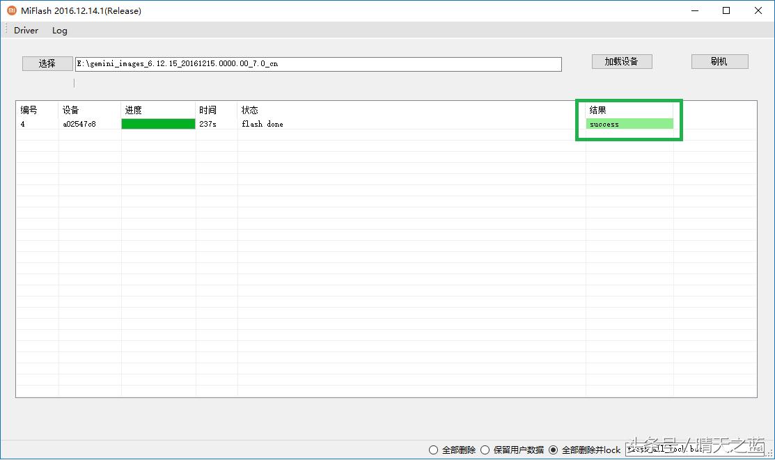 小米手机刷机后可以升级系统吗,小米miui9系统怎么刷机视频
