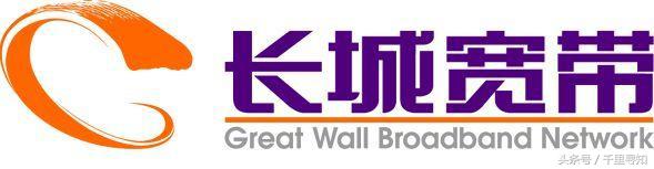 长城宽带与联通宽带合并,长城宽带和电信宽带是并在一起吗