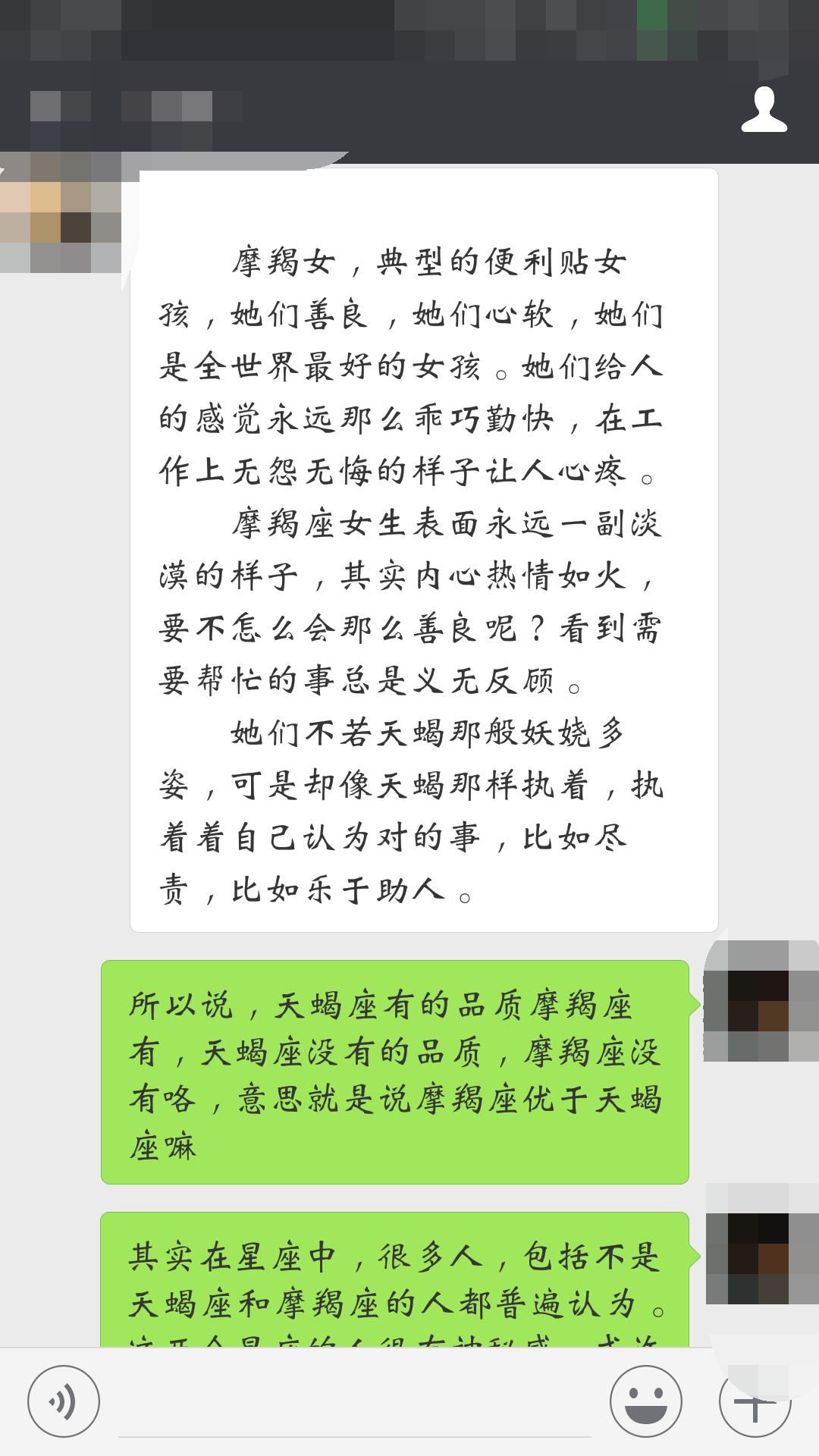 王者光荣夜晚套路教学台词,王者光荣台词超燃教学