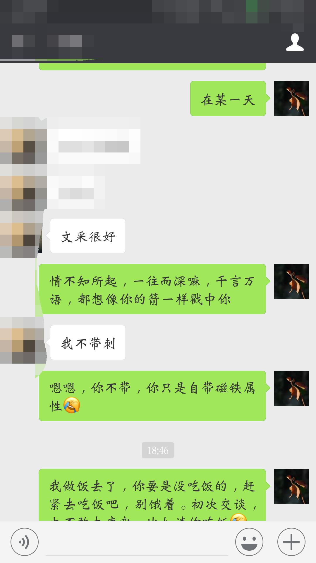 王者光荣夜晚套路教学台词,王者光荣台词超燃教学